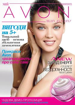 Журнал "Мой Avon" 
04/2013