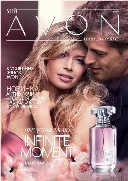 Журнал "Мой Avon" 03/2012