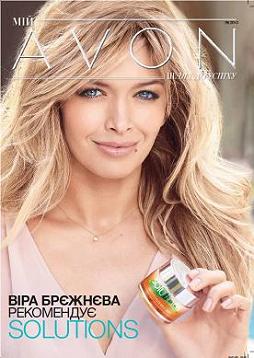 Журнал "Мой Avon" 
06/2012