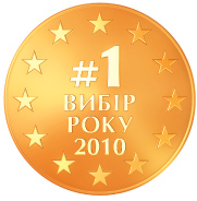 Медаль выбор 2011